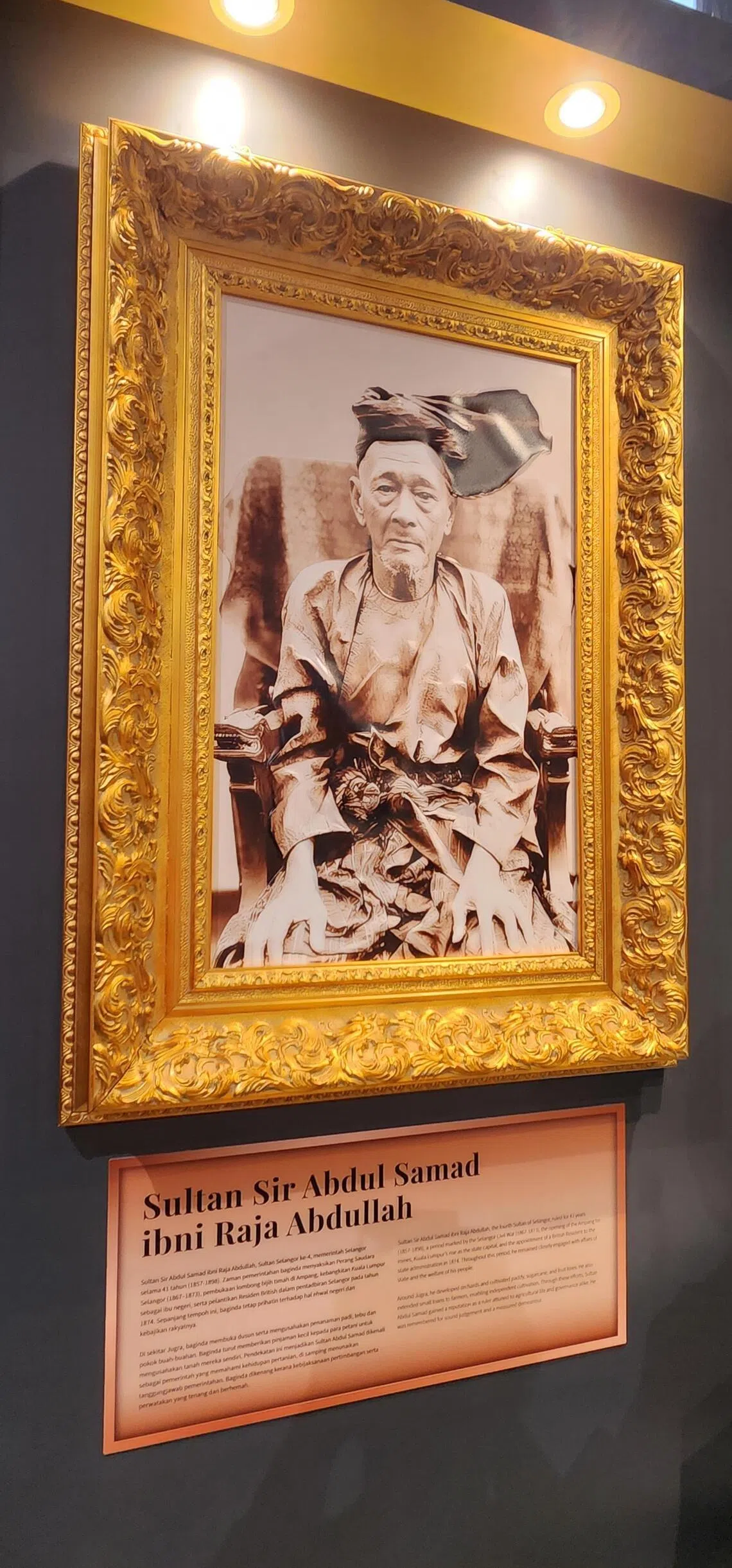 苏丹阿都沙末大厦以雪兰莪第四任苏丹的名字命名，他于 1857 年至 1898 年在位，见证了包括吉隆坡崛起在内的一段时期。