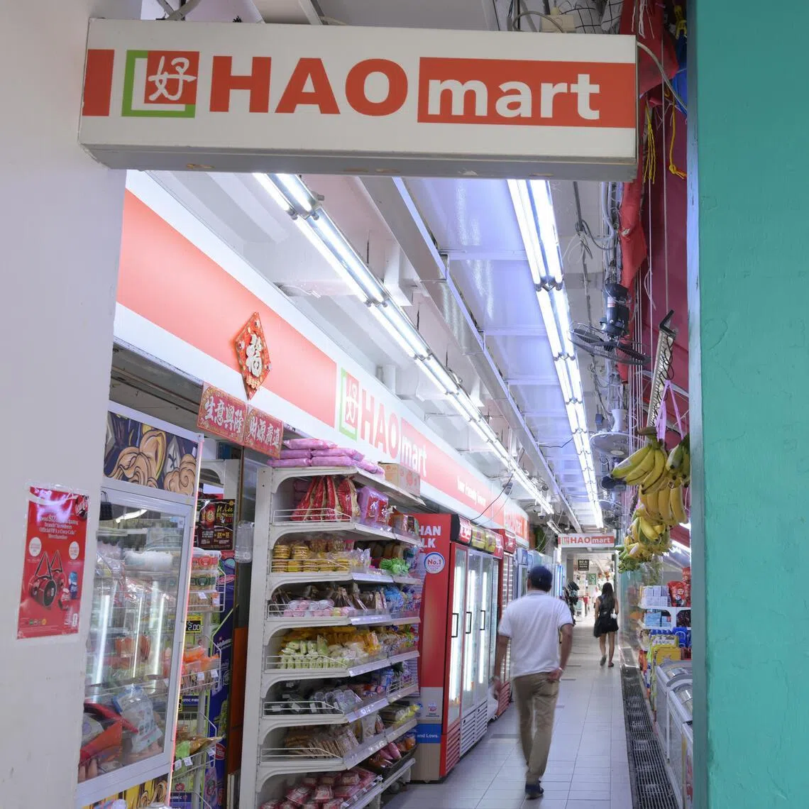 ycmart/ST20260411_202687200531/Ng Sor Luan/Generics of HAO Mart in Whampoa Drive on April 11, 2026.
