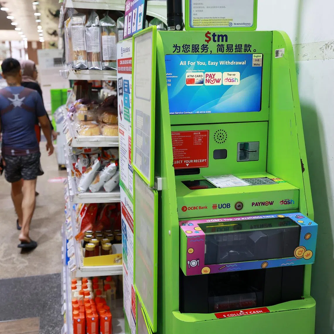 The withdrawal service allows users to scan a PayNow QR code at the machines to withdraw cash of up to $1,000 per transaction.