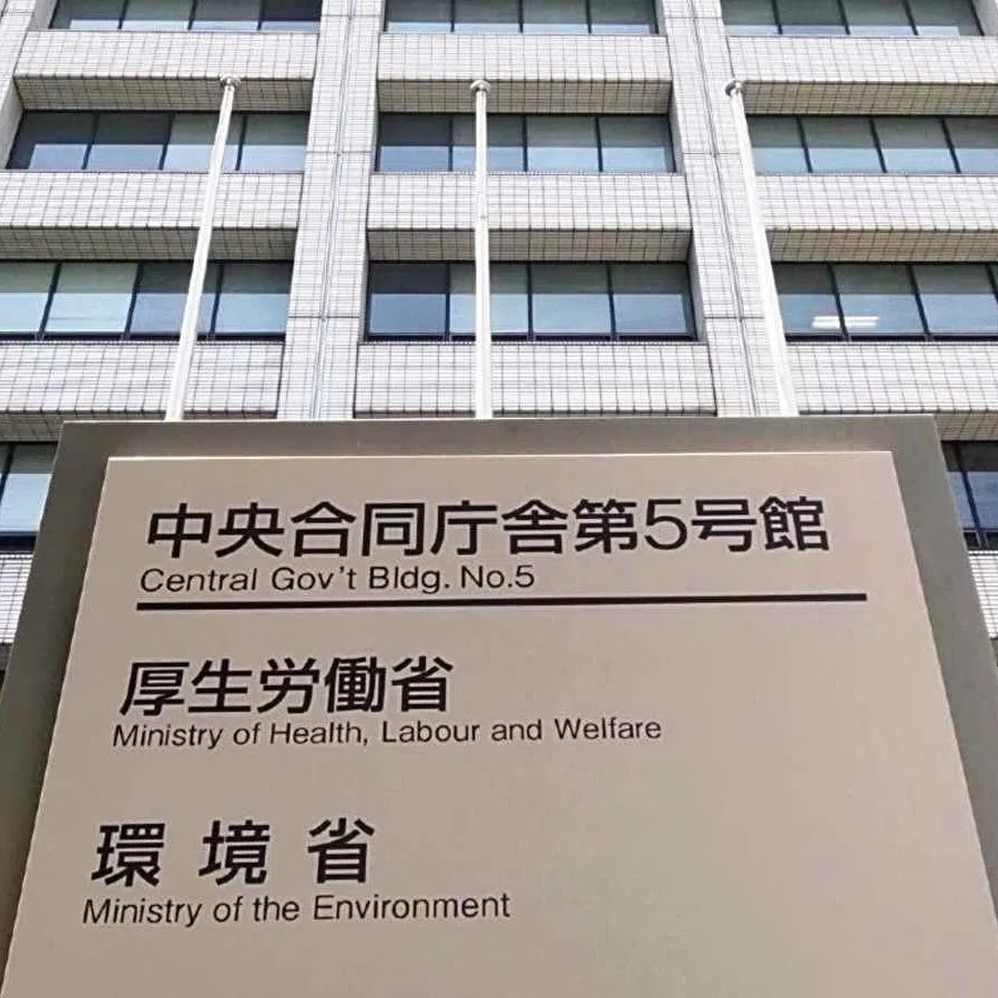 Japan's Health, Labor and Welfare Ministry has taken measures to address the country's low organ donation numbers.