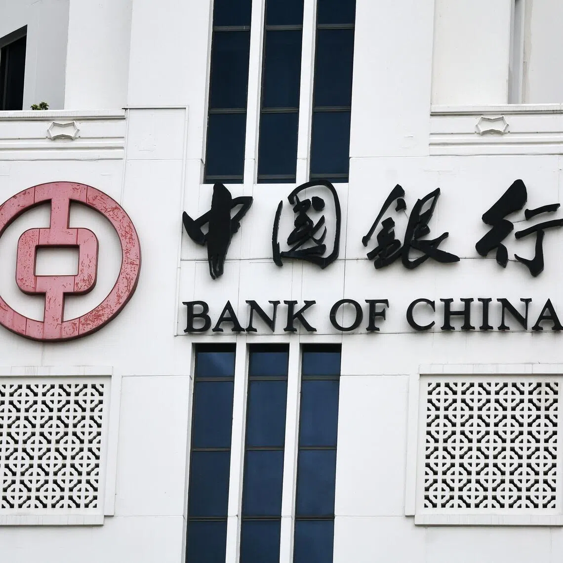 The Bank of China is the first Chinese bank to receive this approval from the authority.