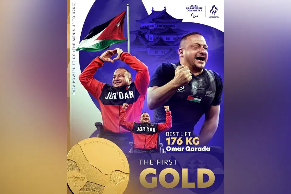 Omar Qarada won the para powerlifting men’s 49kg final.