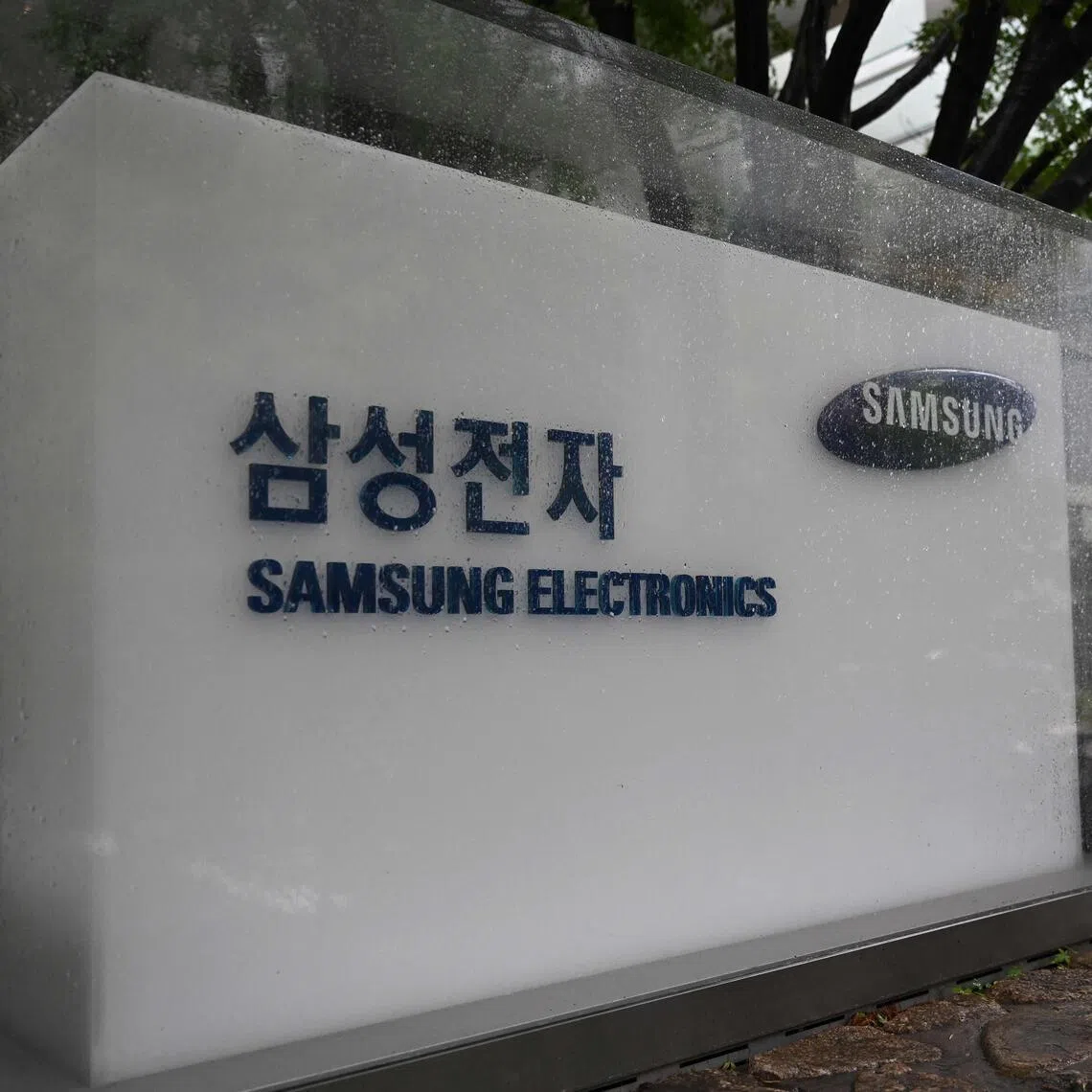 The deal includes a provision to allocate a fixed portion of Samsung Electronics’ chip performance toward employee bonuses.