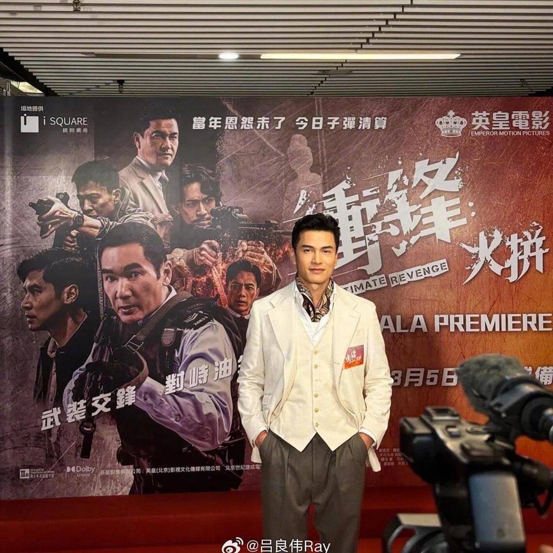 Hong Kong actor Ray Lui said he was once cheated out of HK$1 billion (S$163,000) by a trusted business partner. 