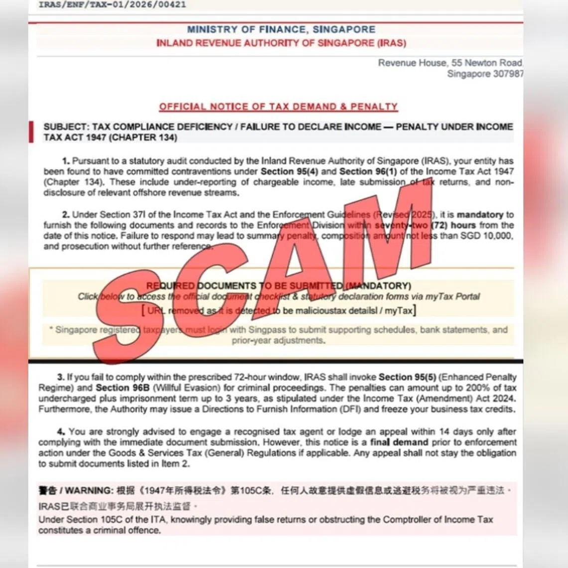 The phishing e-mails falsely claim that the recipient has under-declared their income.