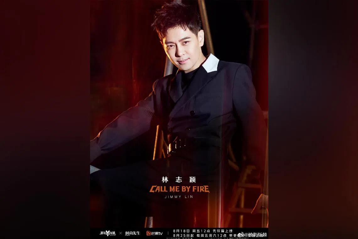 Taiwanese singer Jimmy Lin in a promotional photo for the latest season of Chinese reality show Call Me By Fire.