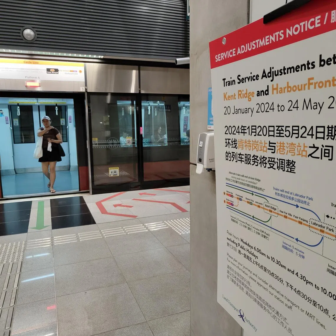 During the closure, CCL trains will turn around alternately at Kent Ridge and Labrador Park stations instead of HarbourFront station.