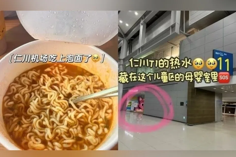 Footage circulating on Chinese media platforms showed on May 24 that some tourists have been sharing a “travel hack” for making instant noodles at the airport.