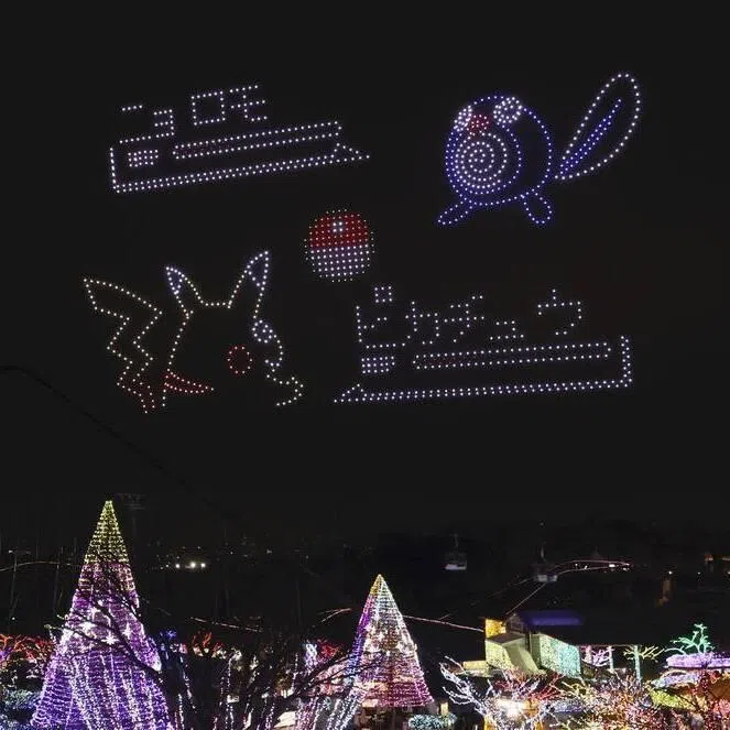 A total of 1,500 drones equipped with LEDs danced across the sky above the Yomiuriland amusement park in Japan, showing scenes from games from 30 years ago, on Feb 27.