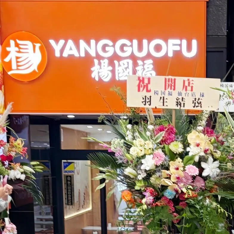 The group said on social media that none of the flowers had been sent by the people whose names were attached.