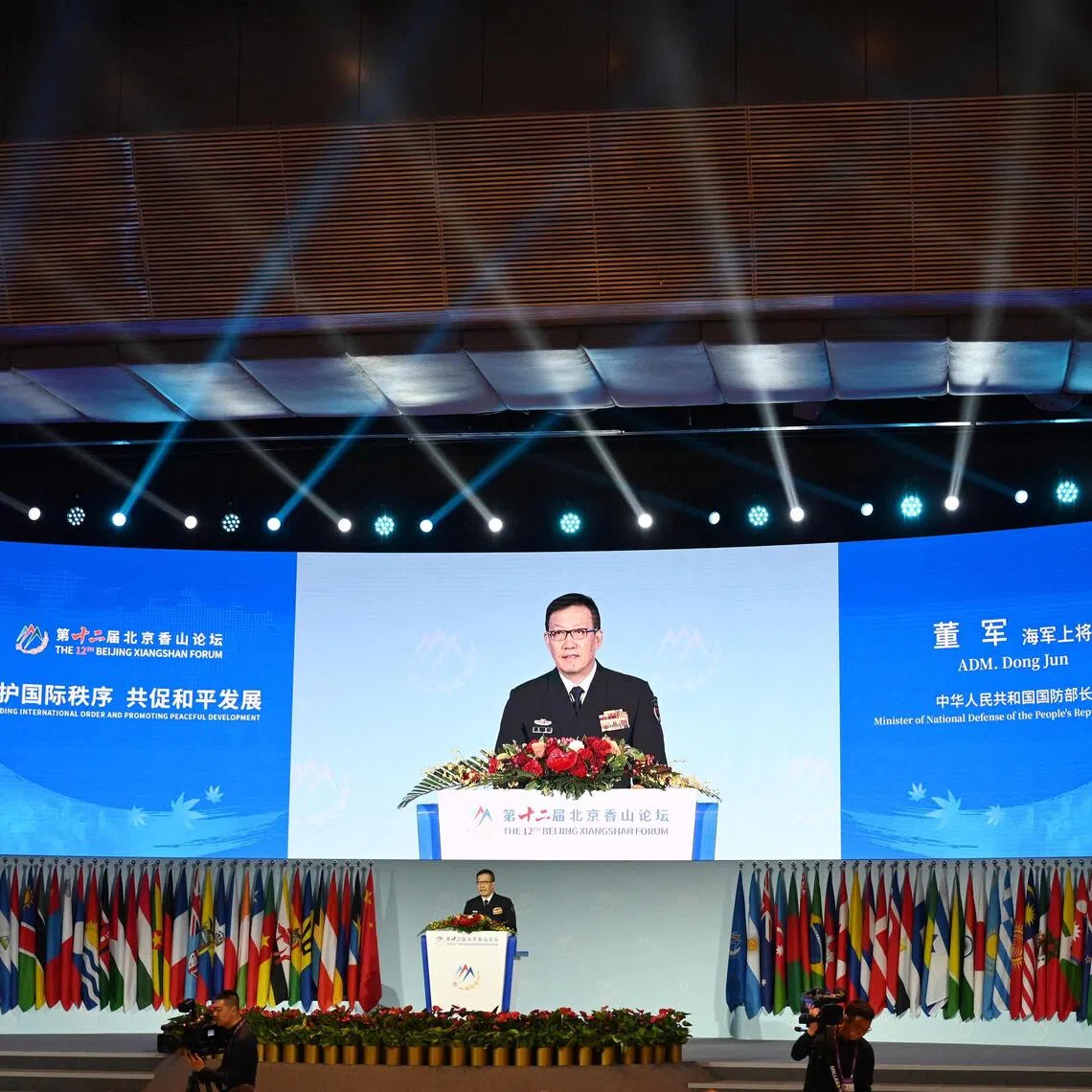 TOPSHOT - China's Defence Minister Dong Jun speaks at the opening ceremony of the Xiangshan Forum at the Beijing International Convention Center in Beijing on September 18, 2025. (Photo by GREG BAKER / AFP)