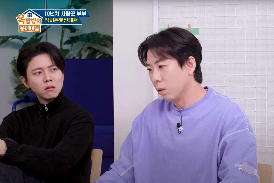 Yang Se-chan (in purple) on the show Problem Child In House