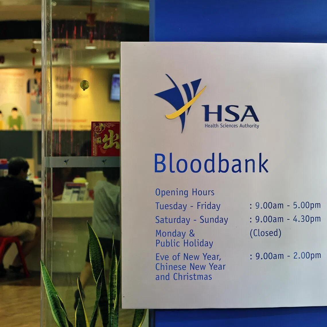 Singapore relies on blood collection from donors on a voluntary, non-remunerated basis, which goes towards supporting the nation’s nine-day supply and emergency stockpile of blood.
