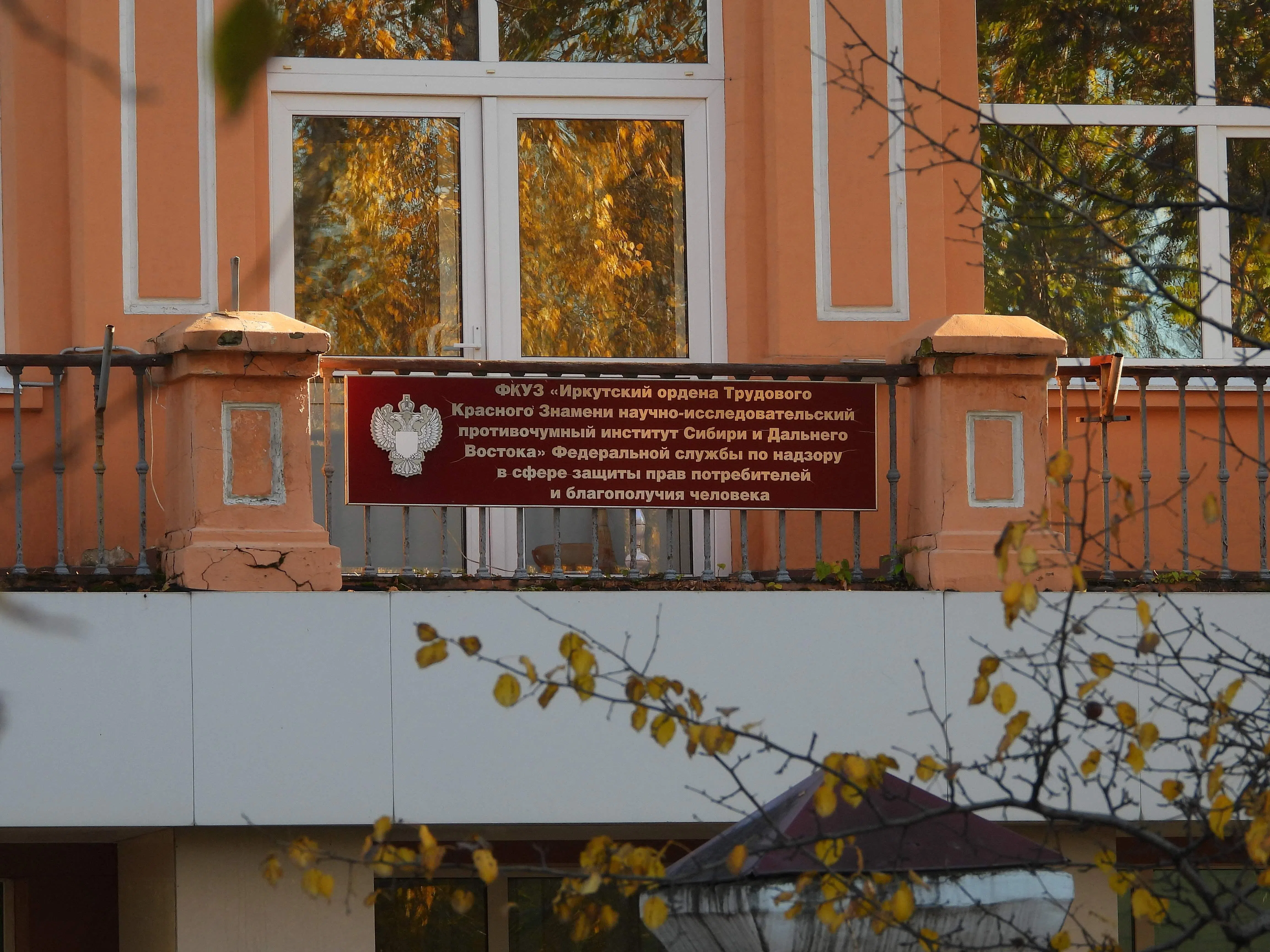 A view of the anti-plague institute in the city of Irkutsk on October 7, 2026. (Photo by TATYANA MAKEYEVA / AFP)