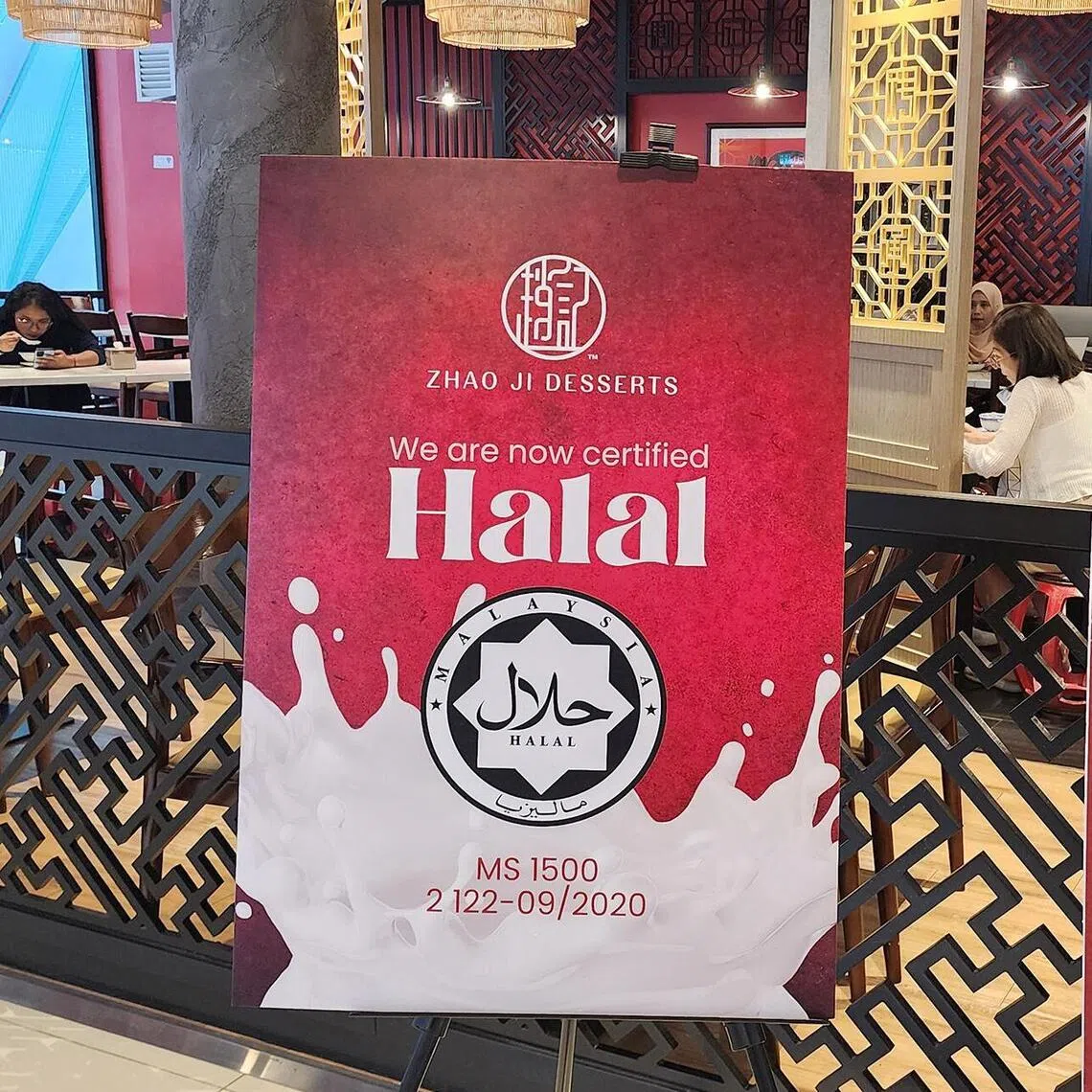 Many eateries in Malaysia will display their halal certification to assure Muslim customers
