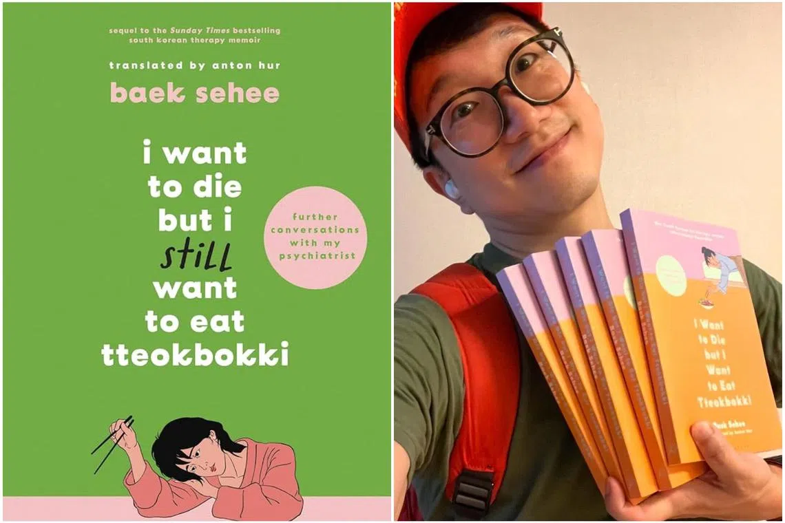 South Korean translator Anton Hur is a featured speaker at the 2024 Singapore Writers Festival. 