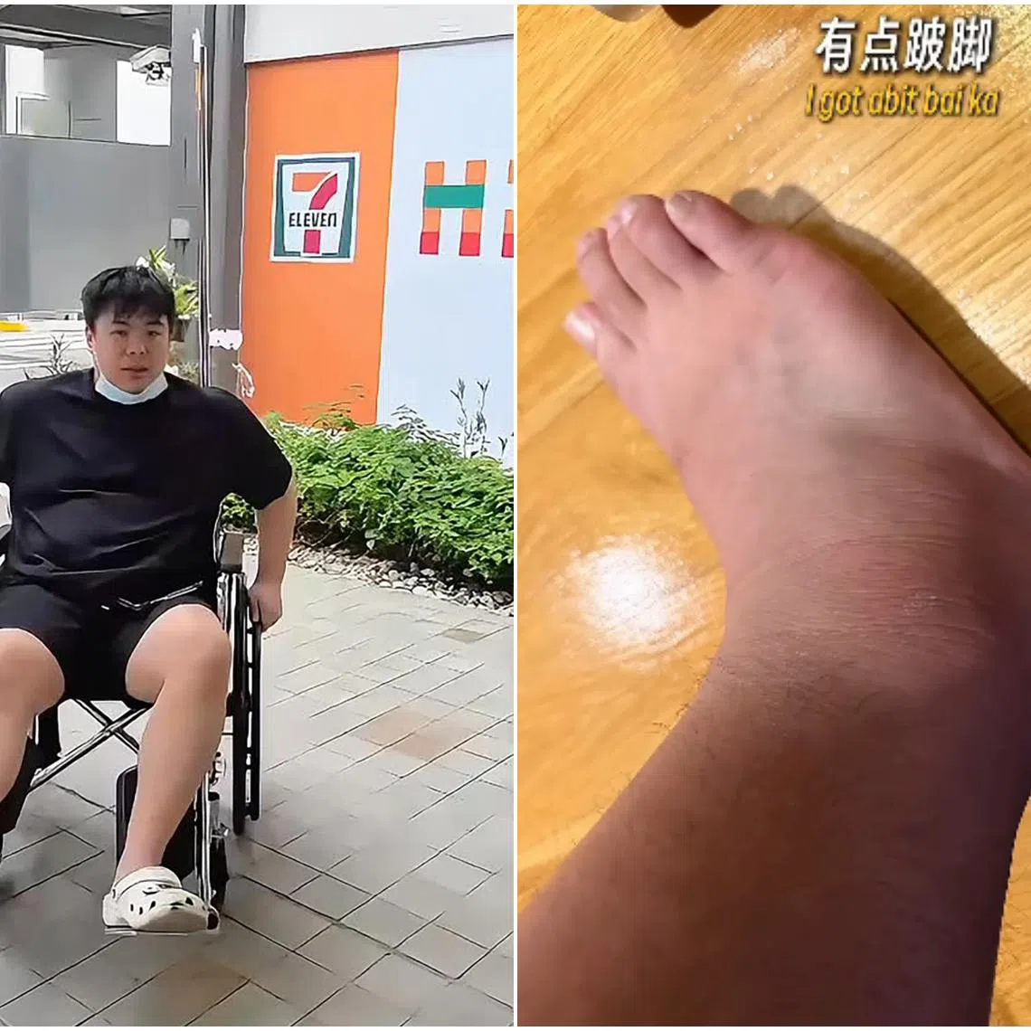 Mayiduo shared a video on social media, in which he was seen on a wheelchair after seeking medical treatment for a swollen foot.