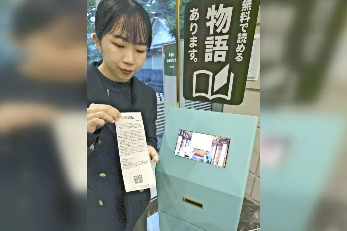 When a user touches a button shown on the screen, a story they randomly dispensed, printed on a long, receipt-like strip of paper.