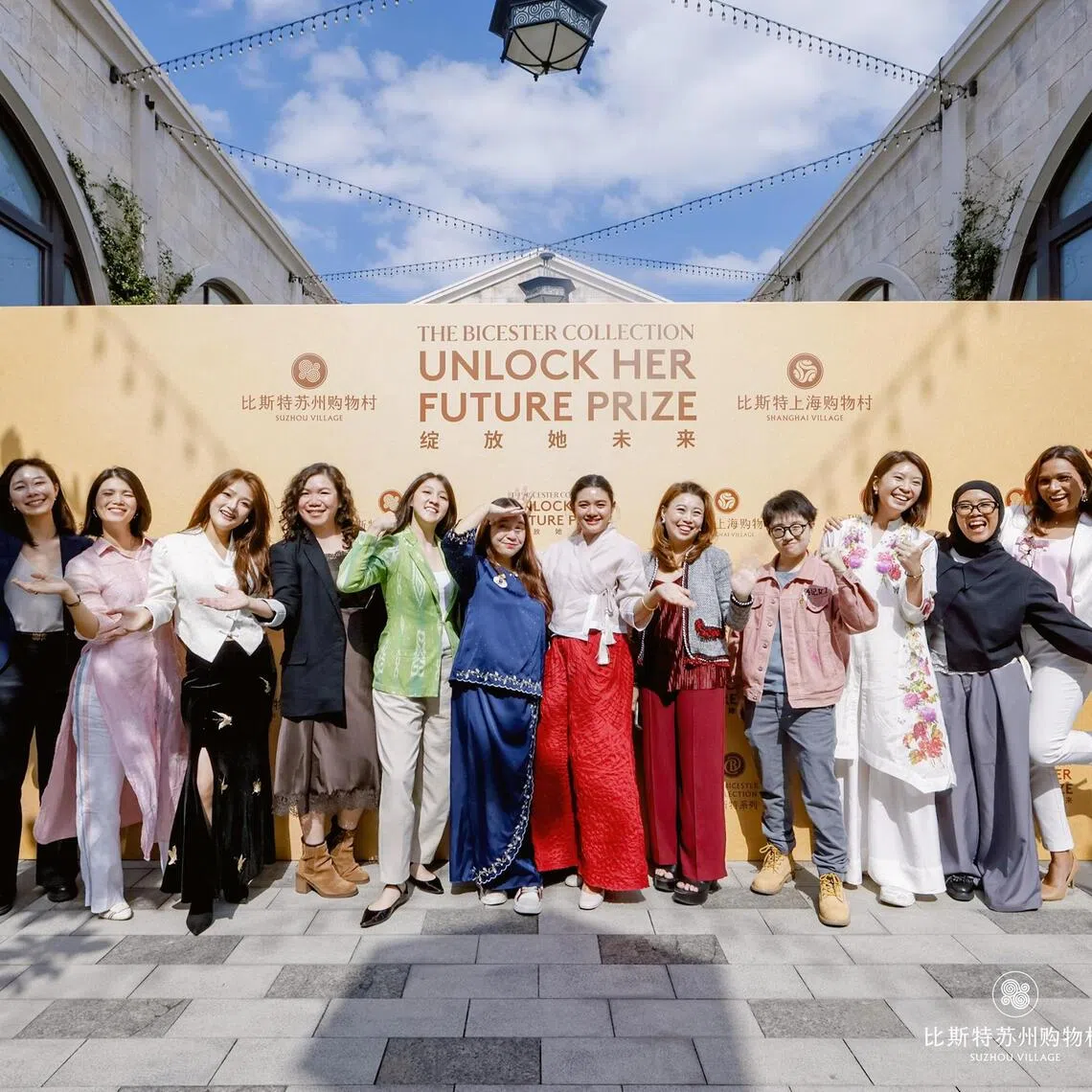 The 12 finalists of Unlock Her Future Prize 2026 at Bicester Village Suzhou on Oct 22.