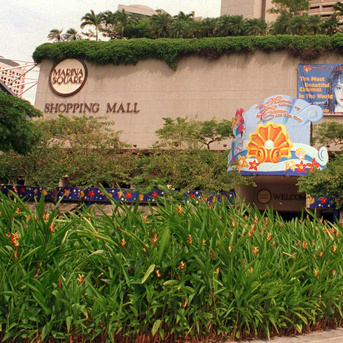 The Marina Square shopping centre in 1996.
