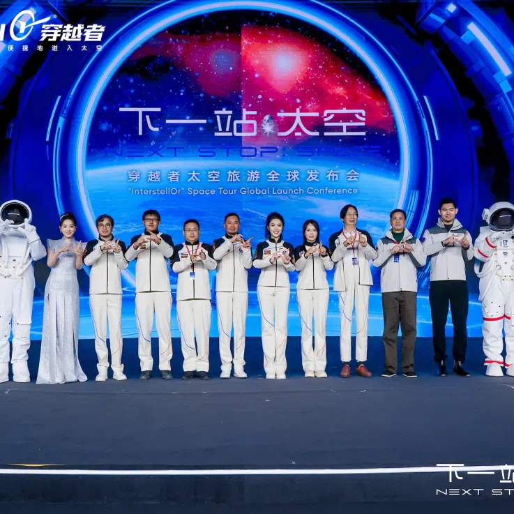 InterstellOr's press conference in Chengdu on Jan 22. The Chinese start-up hopes to send Chinese tourists to space in 2028.