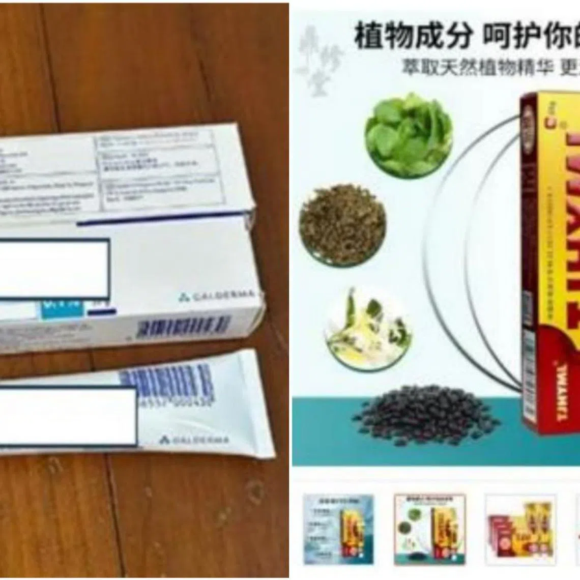 Prescription-only acne treatment gel (left) and cream for skin allergies and itch found listed for sale online.