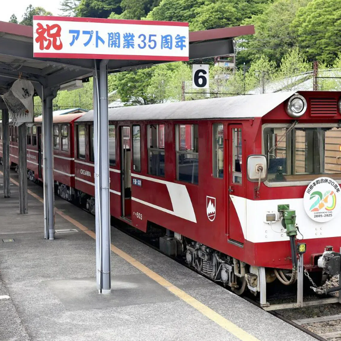 The Ikawa Line in Shizuoka Prefecture is believed to be the first in Japan that was previously a local commuter line before switching to a reservation-only system.