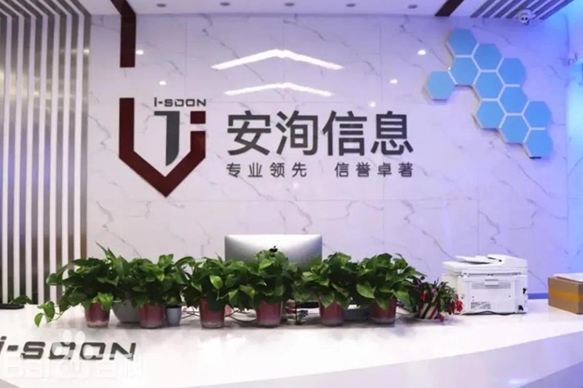 A massive data leak from Chinese cybersecurity firm I-Soon has offered a rare glimpse into the inner workings of Beijing-linked hackers.