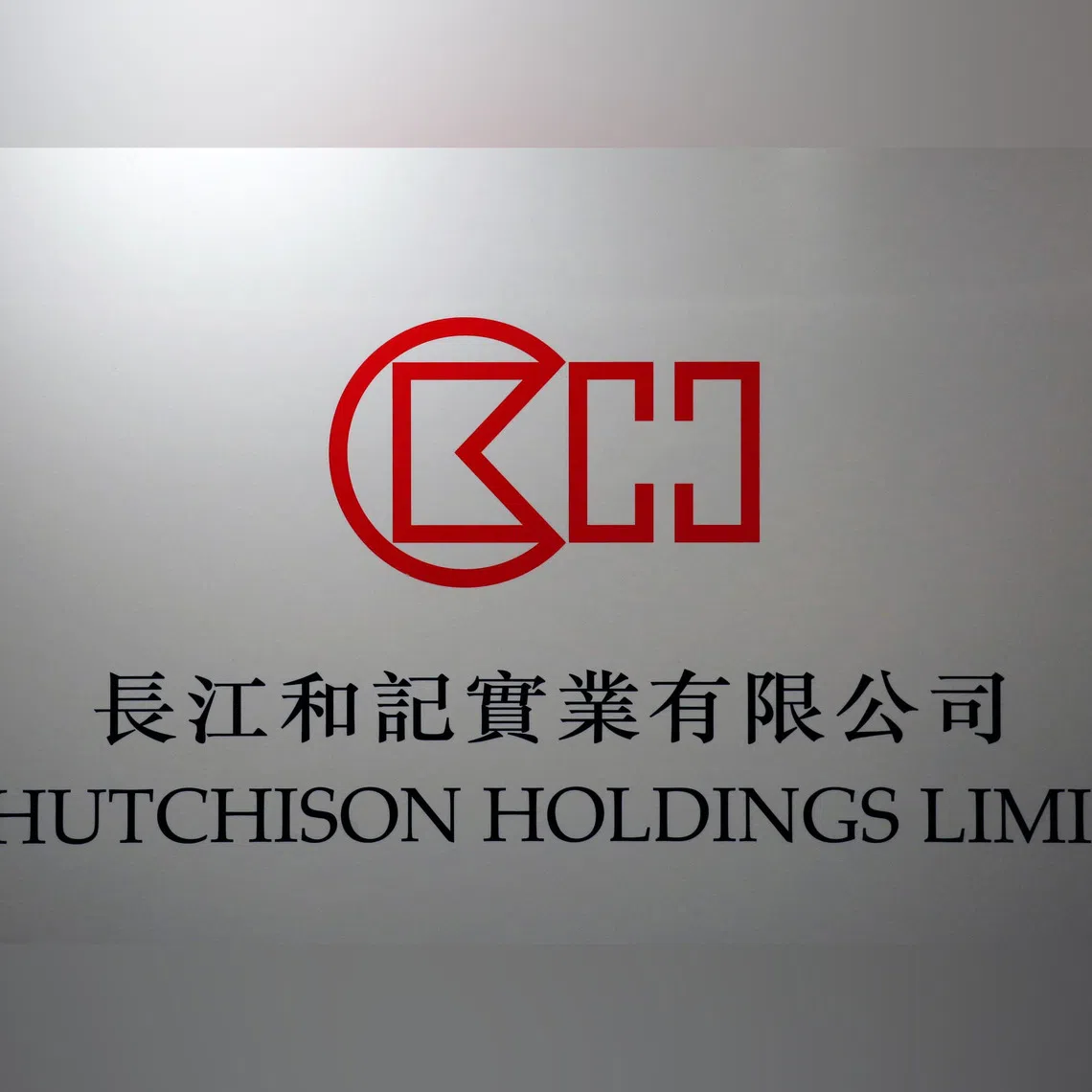 The proposed sale of 43 global ports was expected to net CK Hutchison more than $24 billion in cash.
