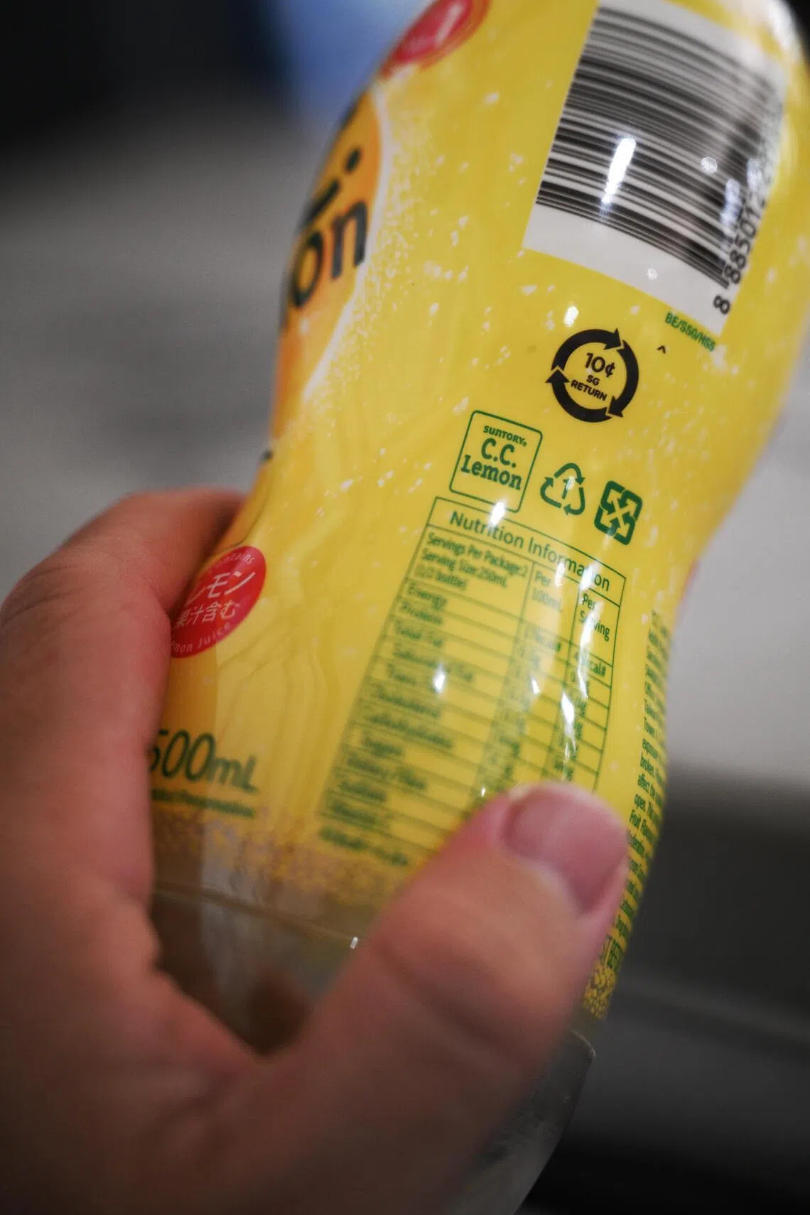 A plastic bottle showing the 10 cent deposit mark. 