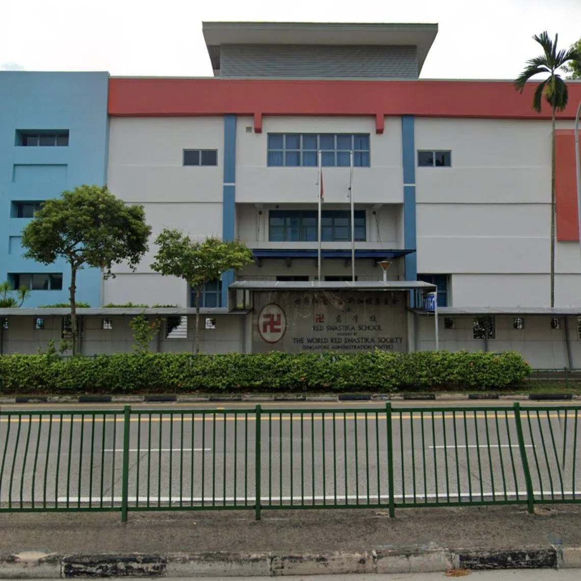 The most oversubscribed school during the second phase of the exercise is Red Swastika School in Bedok, with 88 applicants vying for 24 spots.