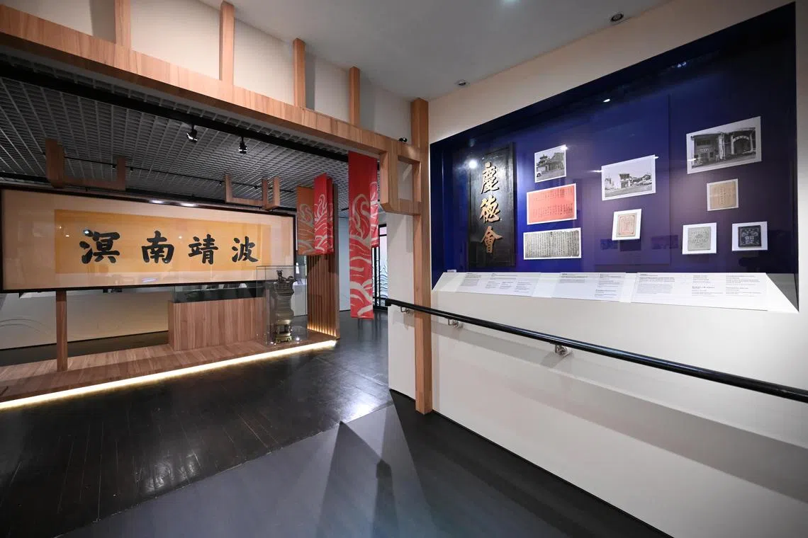 Uncover the lesser-known role of mutual aid organisations as strong pillars of the Chinese community and how they have evolved over the years at SYSNMH’s exhibition.

