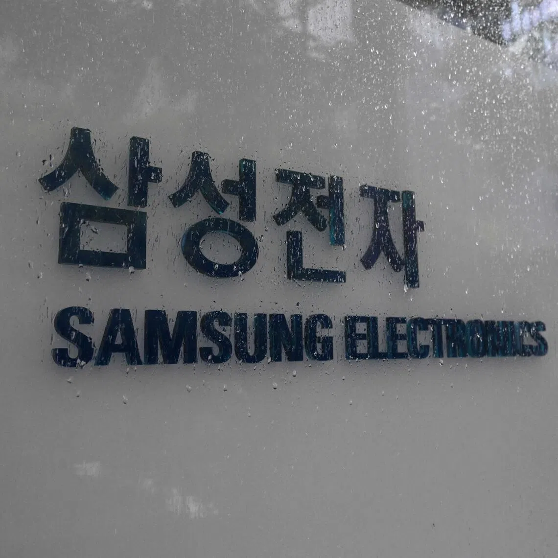 Workers from the company's smartphone, TV and home appliances divisions will receive smaller bonuses than those in the chip design units under the current deal.