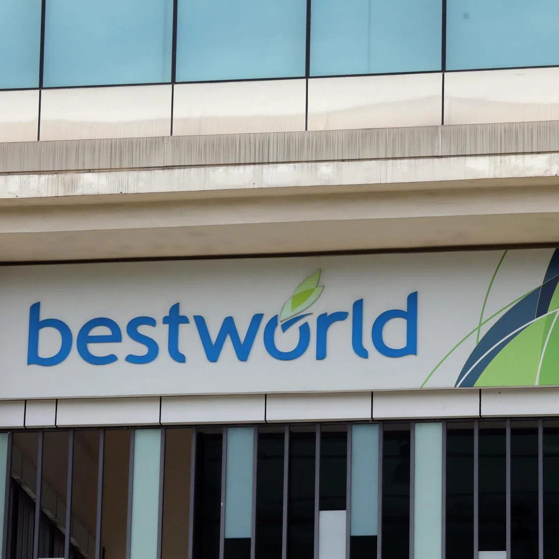 全美世界（Best World International）总部外观。