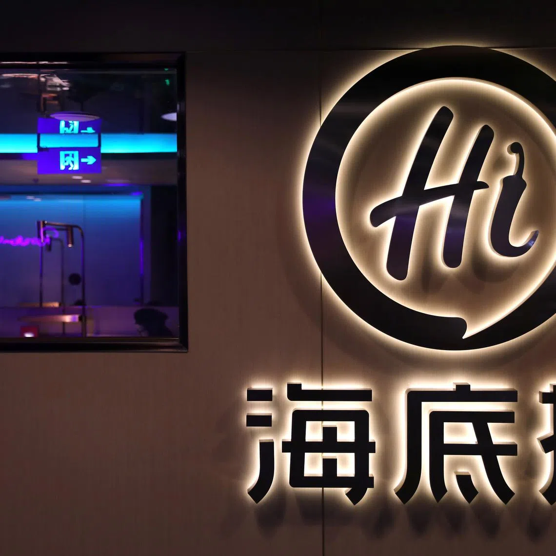 Since opening its first restaurant in Singapore in 2012, Haidilao International has expanded to 115 restaurants in 12 countries at the end of 2023.