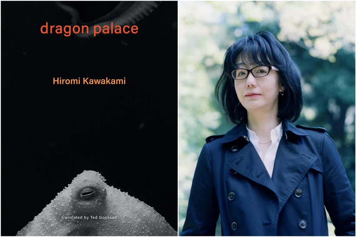Dragon Palace by Hiromi Kawakami. 