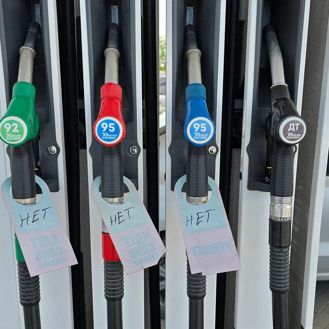 Signs reading \"No\" placed on fuel pump nozzles at a gas station after local authorities restricted petrol sales and introduced rationing amid a supply shortage that they said was caused by Ukrainian attacks on logistics routes, in the course of the Russia-Ukraine military conflict in the Black Sea resort city of Yevpatoriya, Crimea, June 11, 2026. Picture taken with a mobile phone. REUTERS/Alexey Pavlishak