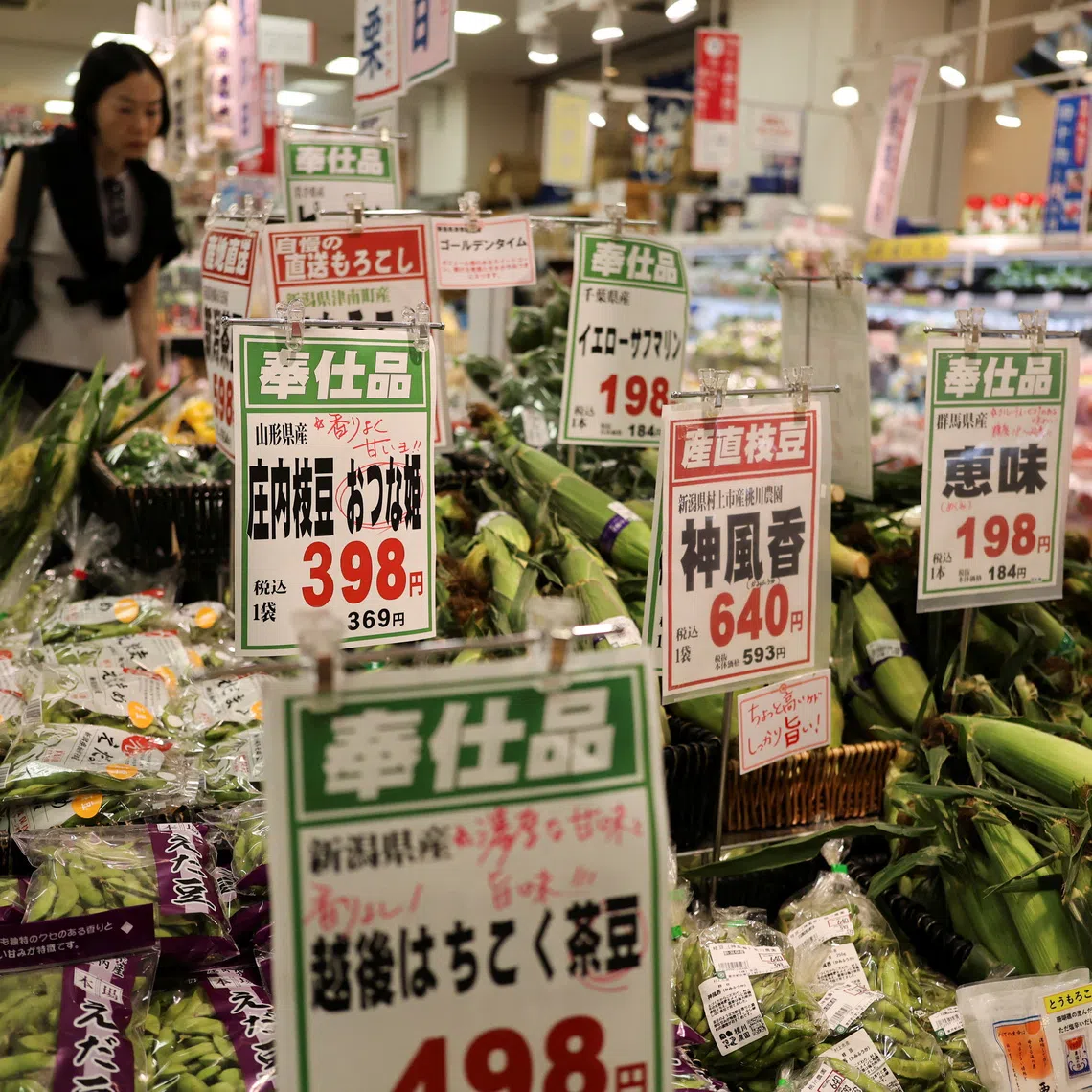 Japan’s Prime Minister Sanae Takaichi seeks to cut the consumption tax on food to ease the impact of inflation.