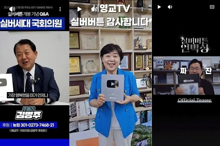 Rise of YouTube politicians tests South Korea’s democratic resilience