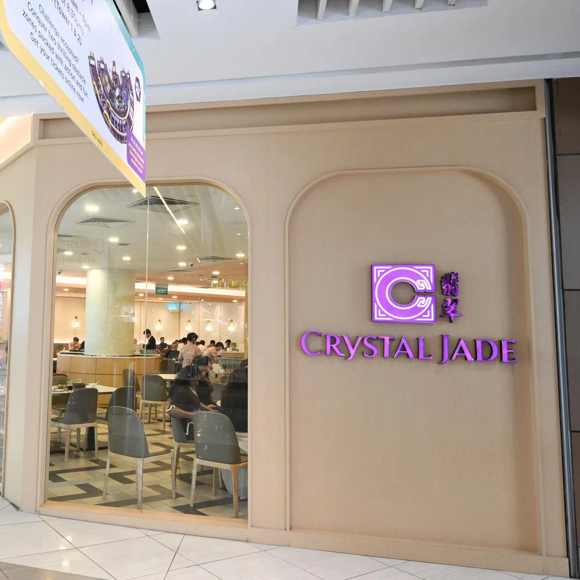 Crystal Jade’s Suntec City outlet will close from July 16.  Singapore remains Crystal Jade’s home market and the restaurant chain is committed to maintaining a sustainable long-term presence here, says a company spokesman.