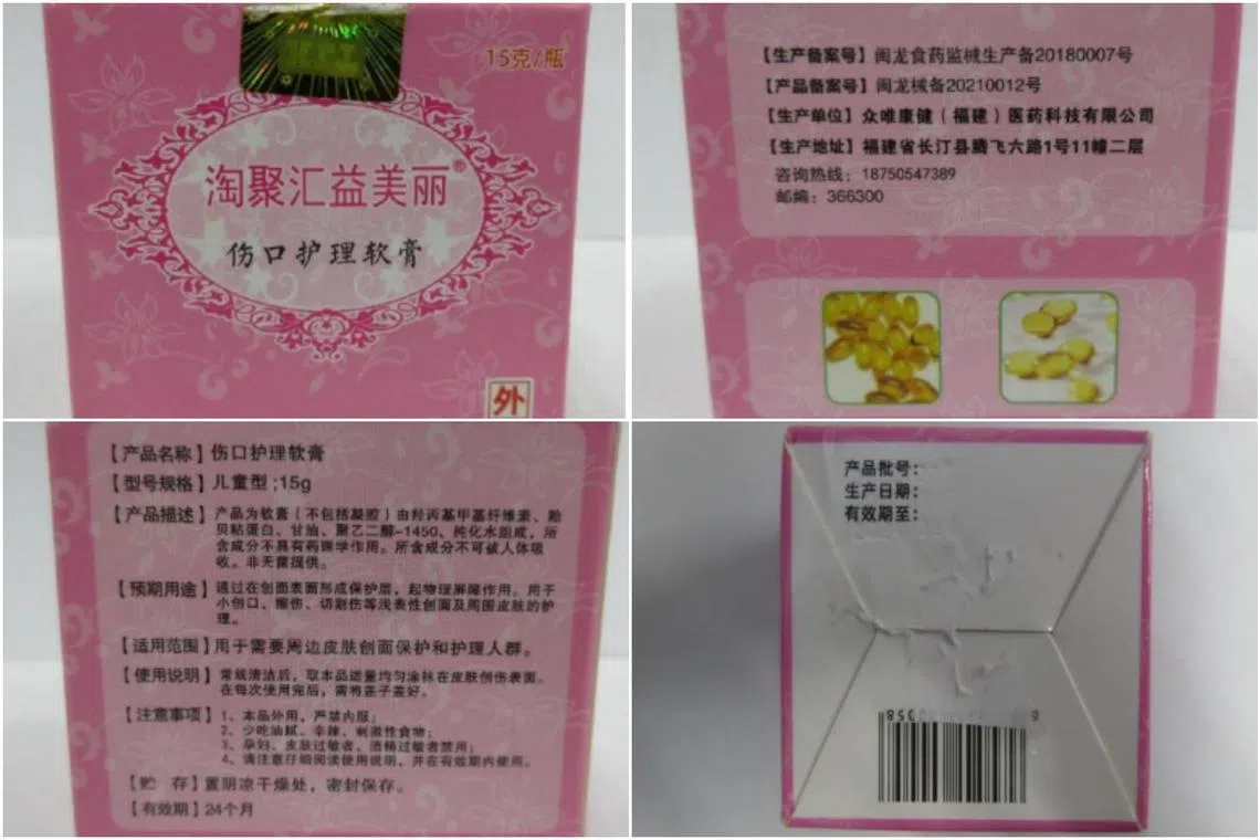 Members of the public are urged not to purchase or use the cream, which led to symptoms of Cushing’s syndrome in a child.