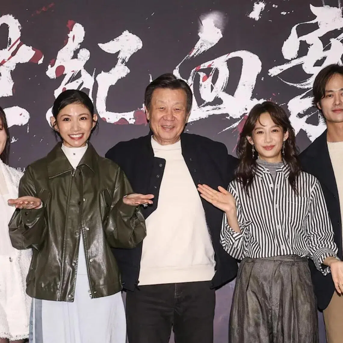 wyyblood - Screenshot. (From left to right) Shiauli Yang, Lee Chien-na, Johnny Kou, Jian Man-shu, Hsia Teng-hung at a press conference for The Century Bloodshed. 


CREDIT: TTV NEWS/YOUTUBE