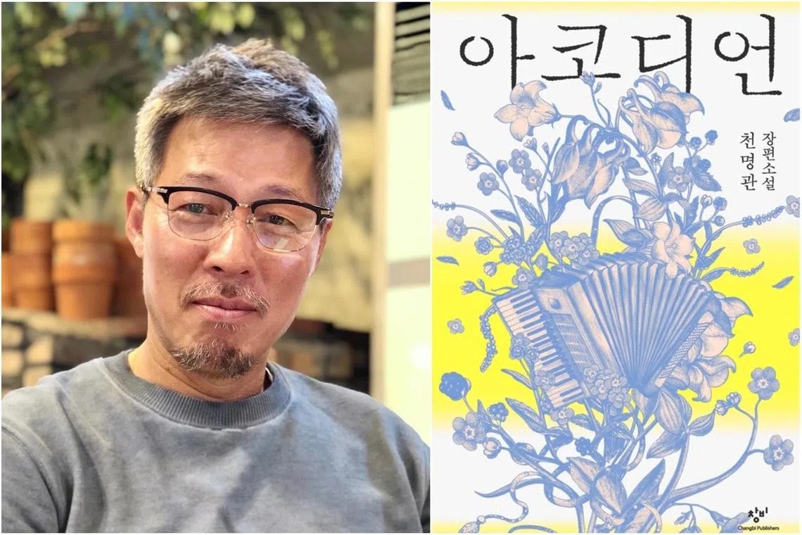 International Booker nominee Cheon Myeong-kwan tells tale of Korean War child survivors in new book