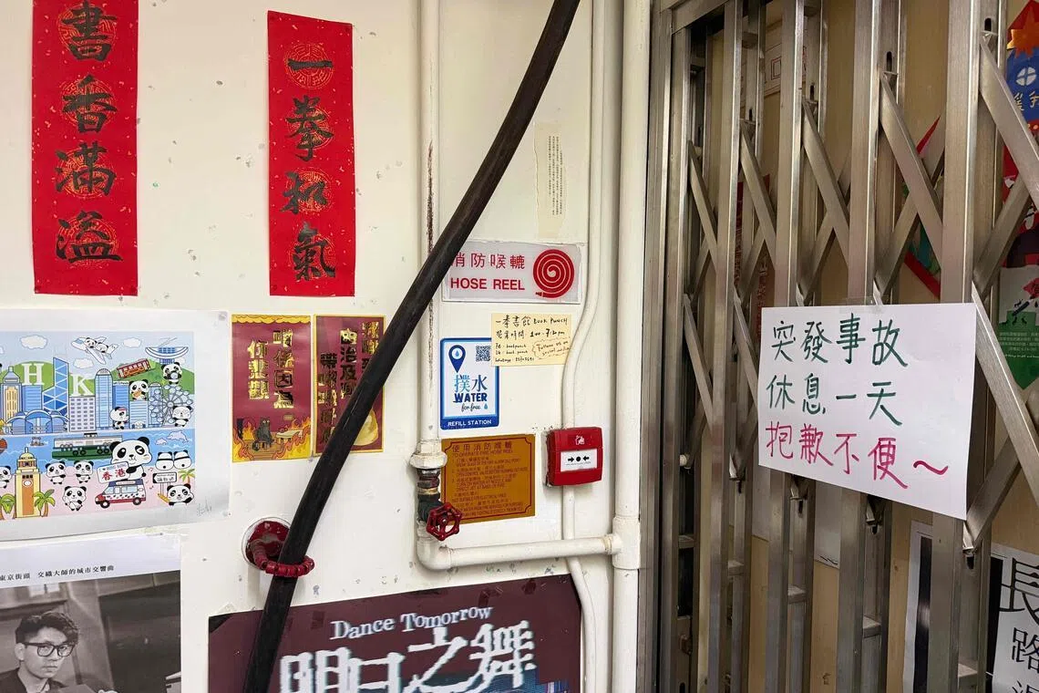 The entrance doors of Book Punch in Sham Shui Po, Hong Kong.