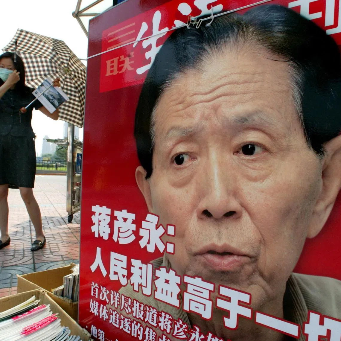 Chinese military doctor Jiang Yanyong, who exposed the full extent of the Sars epidemic when it ripped through Beijing in 2003, has died at the age of 91.