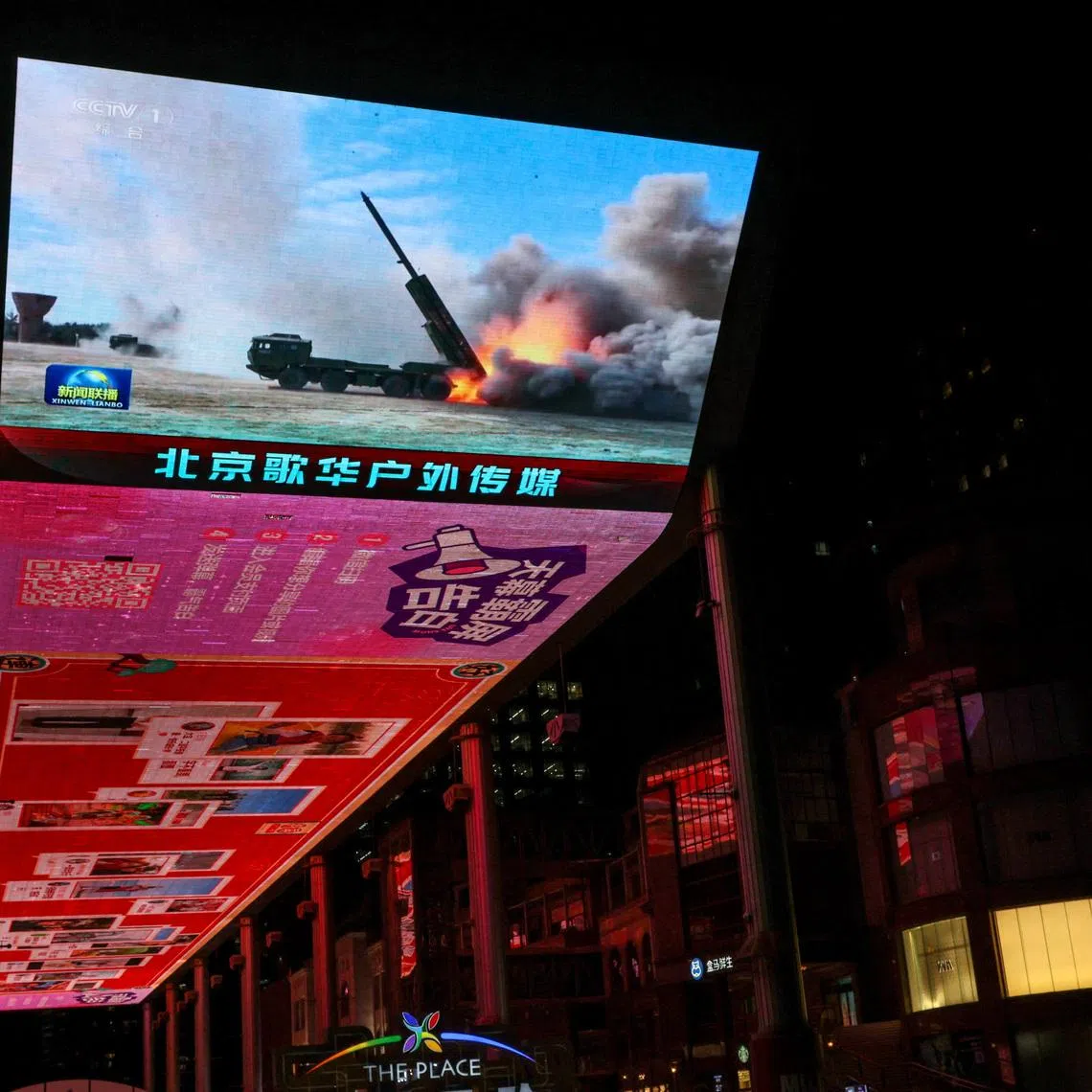 FILE PHOTO: A giant screen shows a news report on China's \"Justice Mission 2025\" military drills around Taiwan, in Beijing, China December 30, 2025. REUTERS/Tingshu Wang/File Photo
