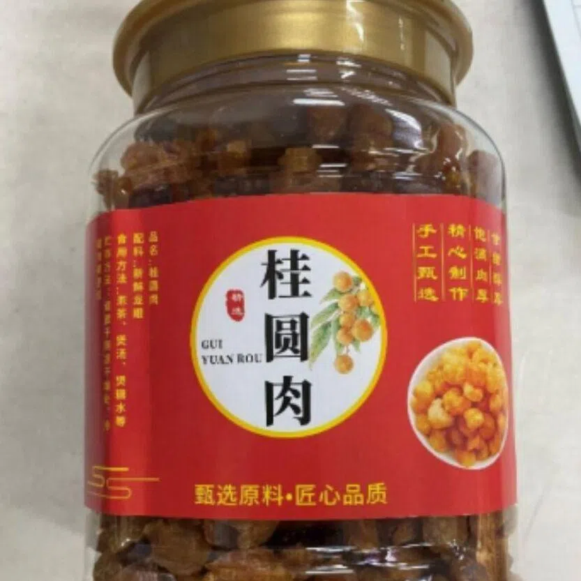 Sulphur dioxide – an allergen – was found in the product called Longan Pulp (500g).