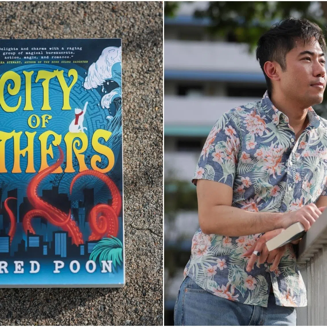 City Of Others by Jared Poon.