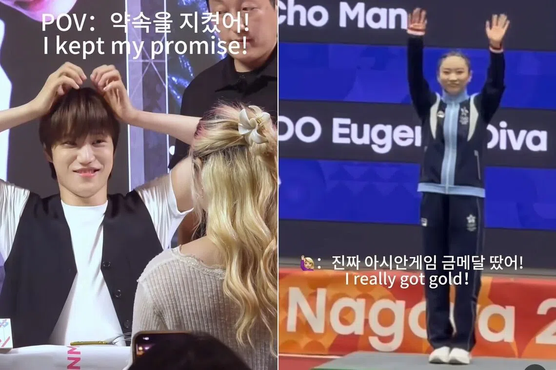 Wushu athlete Lydia Sham (right) won by just 0.003 points, fulfilling a promise she had made to Kai (left), her favourite member of K-pop boy band Exo.