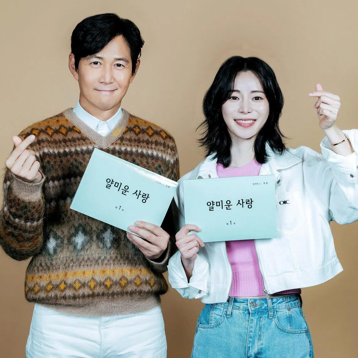 jslee08 - South Korean actors Lee Jung-jae (left) and Lim Ji-yeon are stars of rom-com Nice To Not Meet You.

Source/ Copyright: PRIME VIDEO